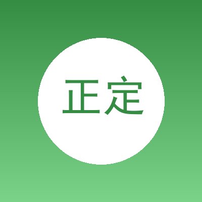 正定县卡诗曼智能化防盗门窗厂