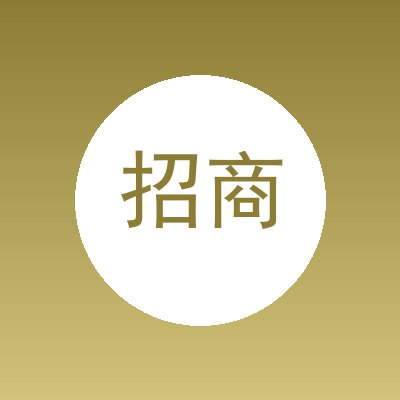 招商·臻园