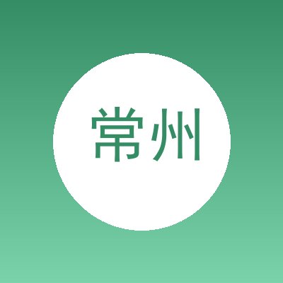 常州市双格干燥设备有限公司