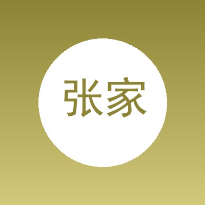 张家港市华祥离心机制造有限公司